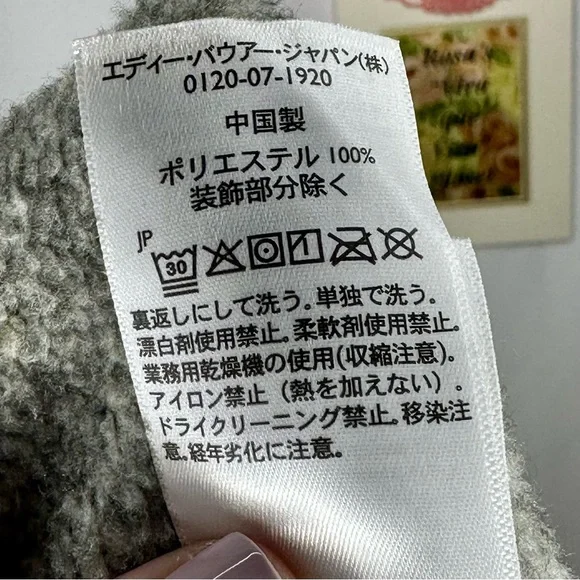 Eddie Bauer 1/4 Zip Fleece Pullover Sweater Heather Grey Size Large - Picture 11 of 13